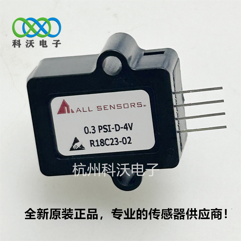 0.3 PSI-D-4V差压传感器呼吸机、麻醉机all sensors图片