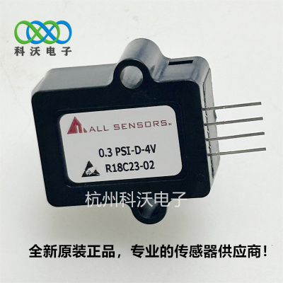 0.3 PSI-D-4V差压传感器呼吸机、麻醉机all sensors