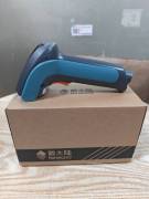 NLS-NVH220-HD扫描枪—新大陆厂家批发