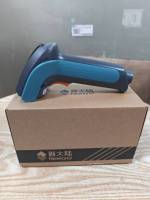 NLS-NVH220-HD扫描枪—新大陆厂家批发