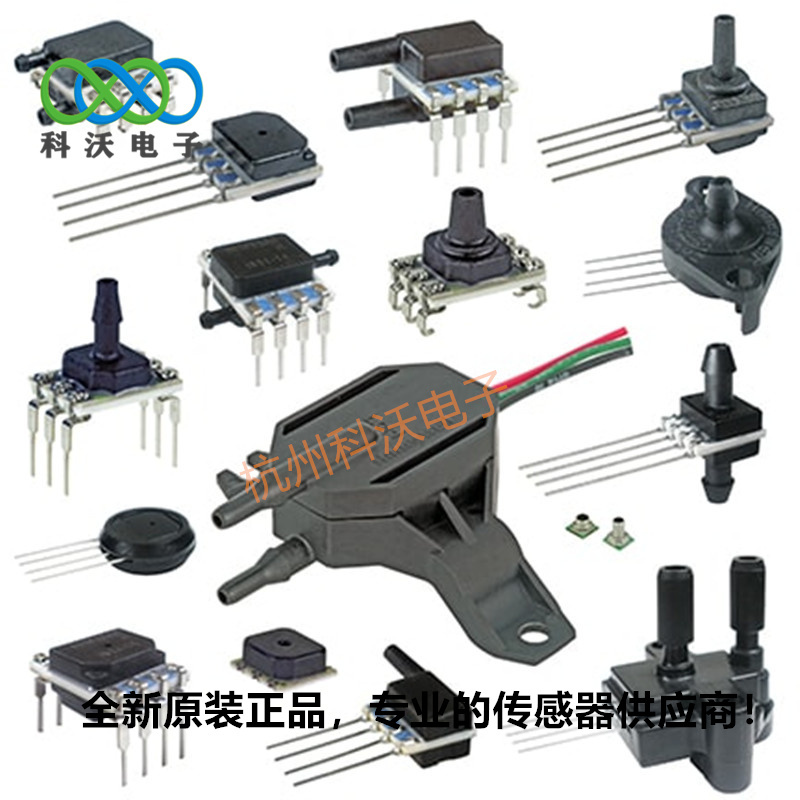 HSCDRRN010MDAA3 高精度硅陶瓷压阻压力传感器图片