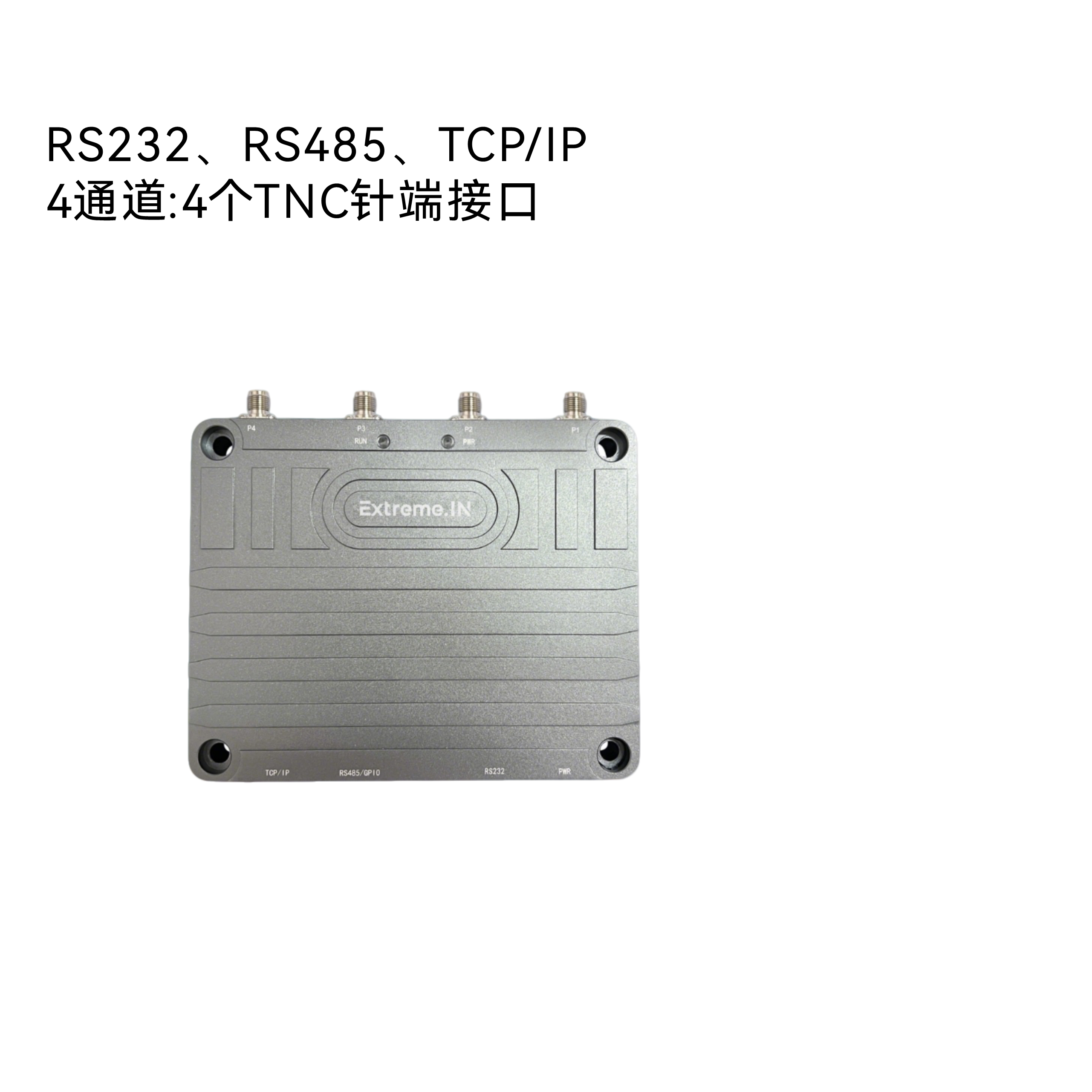 UHF 超高频分体式读写器 EX-RFR-4ATA/8ATA/16ATA图片