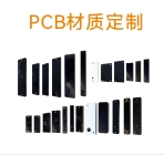 PCB超高频RFID抗金属电子标签 EX-RFT-PCB系列