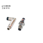Φ18圆柱形高频HF RFID读写器 EX-RFR-020