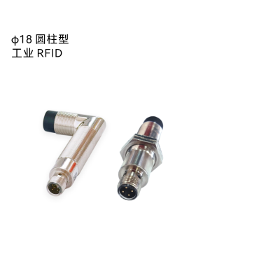 Φ18圆柱形高频HF RFID读写器 EX-RFR-020