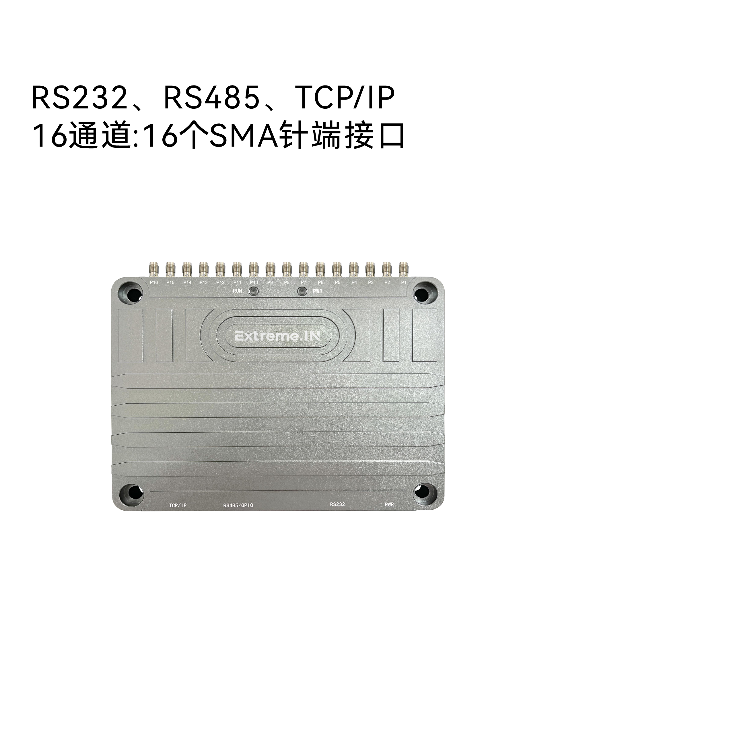 UHF 超高频分体式读写器 EX-RFR-4ATA/8ATA/16ATA图片