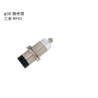 Φ30圆柱形高频HF RFID读写器 EX-RFR-050-T