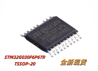 全新原装ST STM32G030F6P6TR ARM TSSOP-20封装32位微控制器MCU单片机芯片