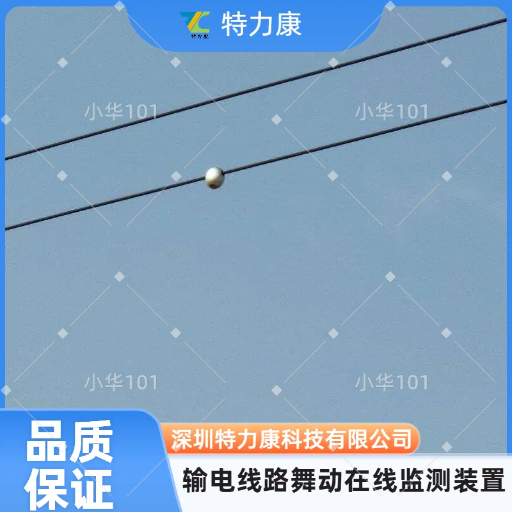 TLKS输电线路舞动感知系统  多参数融合智能舞动在线监测装置图片