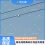 TLKS输电线路舞动感知系统  多参数融合智能舞动在线监测装置图片