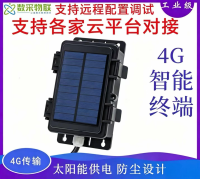 太阳能锂电池供电4G智能采集终端