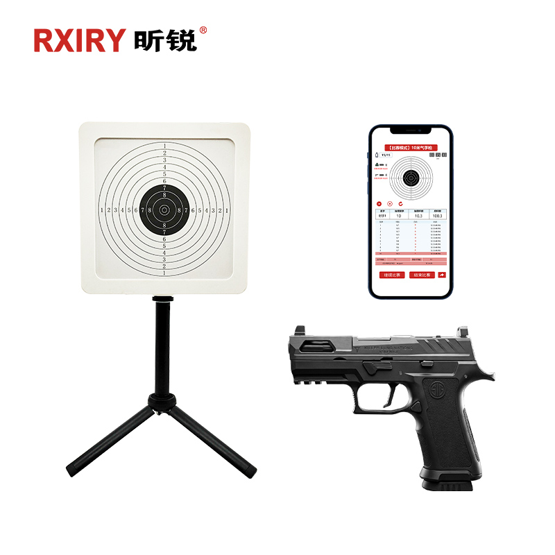 RXIRY昕锐室内居家办公室激光打靶射击玩具图片