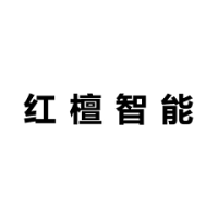 上海红檀智能科技有限公司