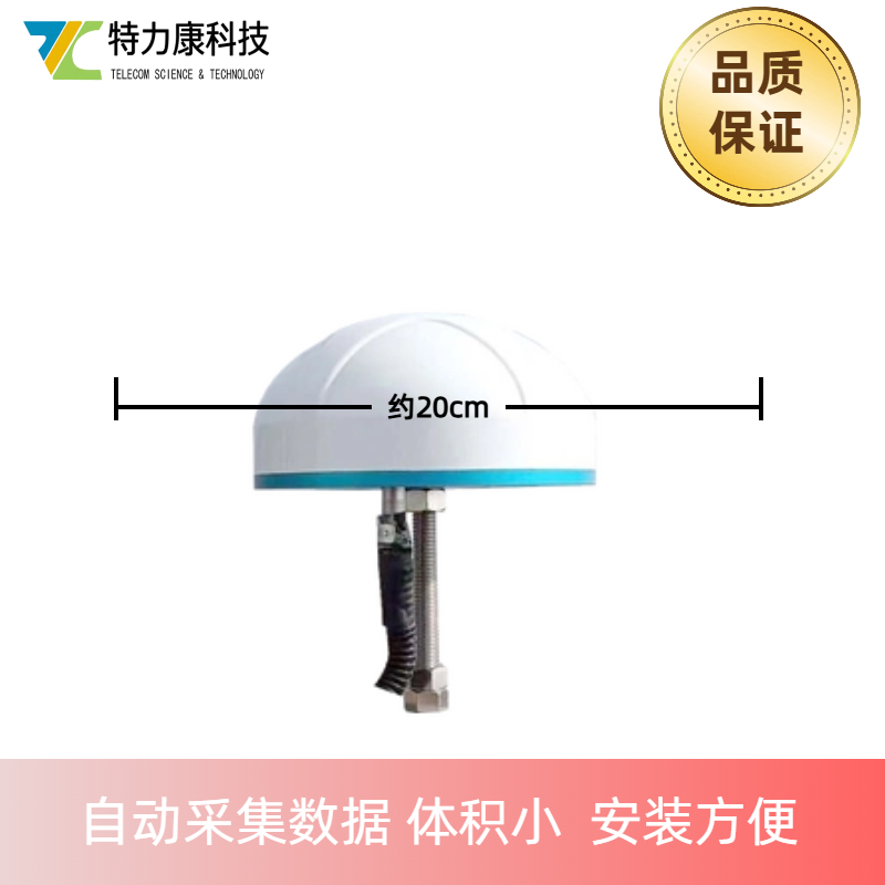 TLKS-PMG-BDS山区输电线路杆塔基础沉降监测装置图片