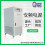 480V60HZ转380V50HZ交流75KW变频电源|75000W变压变频|75000VA调频调压图片