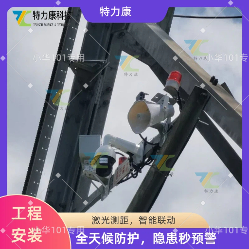 TLKS-PMG-WP 输电通道防外破监测设备 线路外破监测预警装置图片