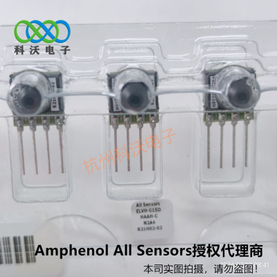 ELVH-015D-HAAH-C-N2A4压力传感器安费诺代理商