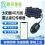 一体式太阳能 4G 雷达液位传感器  水库河道油罐远程液位监测 MQTT/TCP/HTTP 协议第三方云平台对接远程图片
