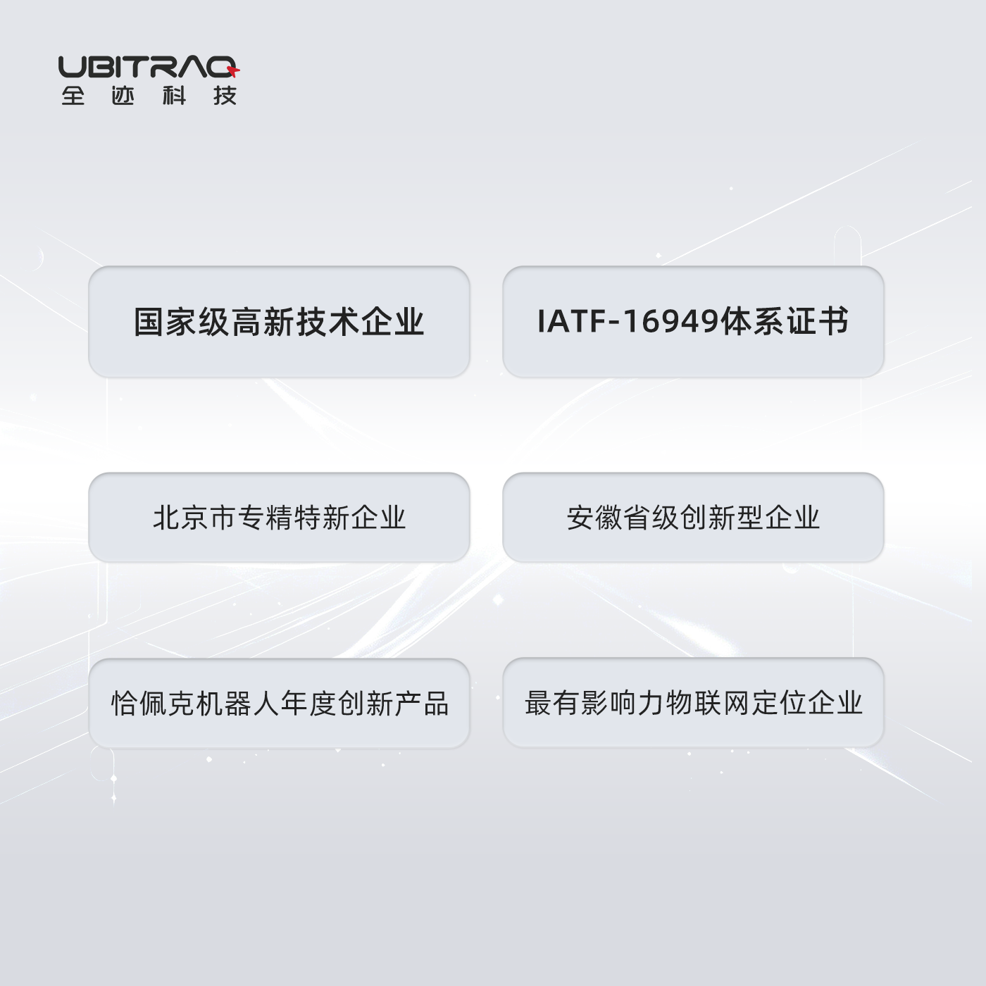 UWB跟随模组/机器人跟随系统图片