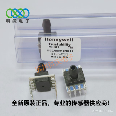 SSCDANN015PD2A5压力传感器HONEYWELL