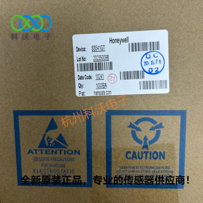 SS541GT｜Honeywell 霍尼韦尔 单极开关型霍尔传感器家电门磁、翻盖磁性检测
