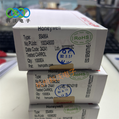 SS495A｜Honeywell 霍尼韦尔 比例式线性霍尔传感器（模拟输出）