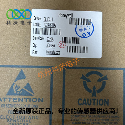 SL353LT微功耗全极数字霍尔开关Honeywell 霍尼韦尔