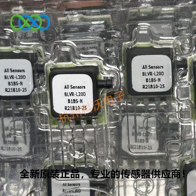 BLVR-L20D-B1BS-N超低压差分MEMS压力传感器