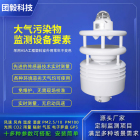 超声波风速风向温度湿度气压粉尘高集成传感器