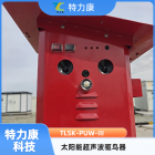 超声波综合型自动化驱鸟装置、空域智防驱鸟防护装置