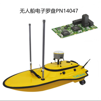 NaviGuider无人船电子罗盘IMU自主巡航、水下测绘、水域巡检作业