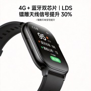 4G 老人智能电话手表 SOS 紧急呼叫 心率血氧血压健康监测定位表