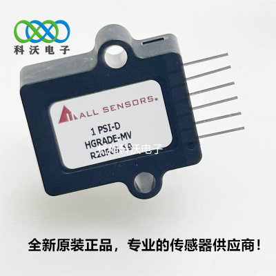 1 PSI-D-HGRADE-MV高精度毫伏输出差压传感器