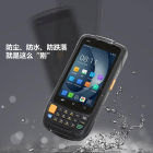 优博讯i6300A手持数据终端PDA安卓通采集器