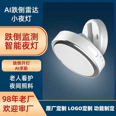 4G 老人一键呼叫器 SOS 紧急呼救器 适老化养老网关双向对讲电话