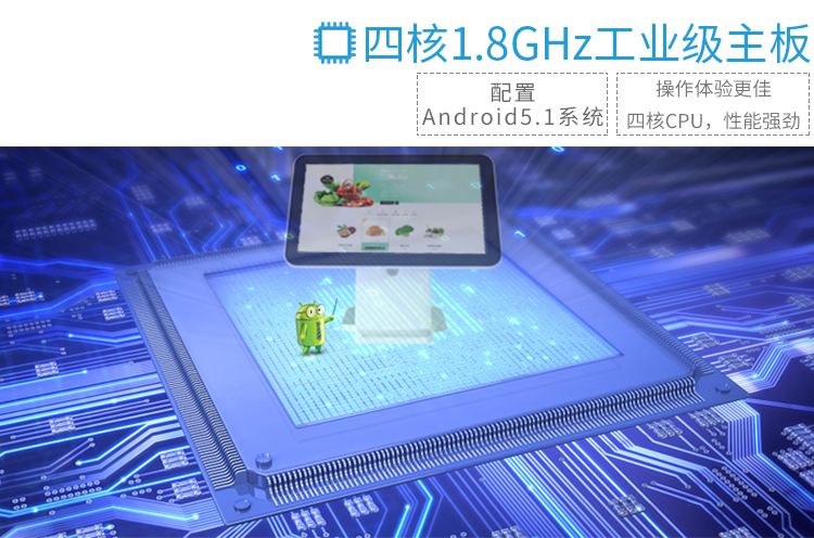 智能收银机TPS680极速四核.jpg