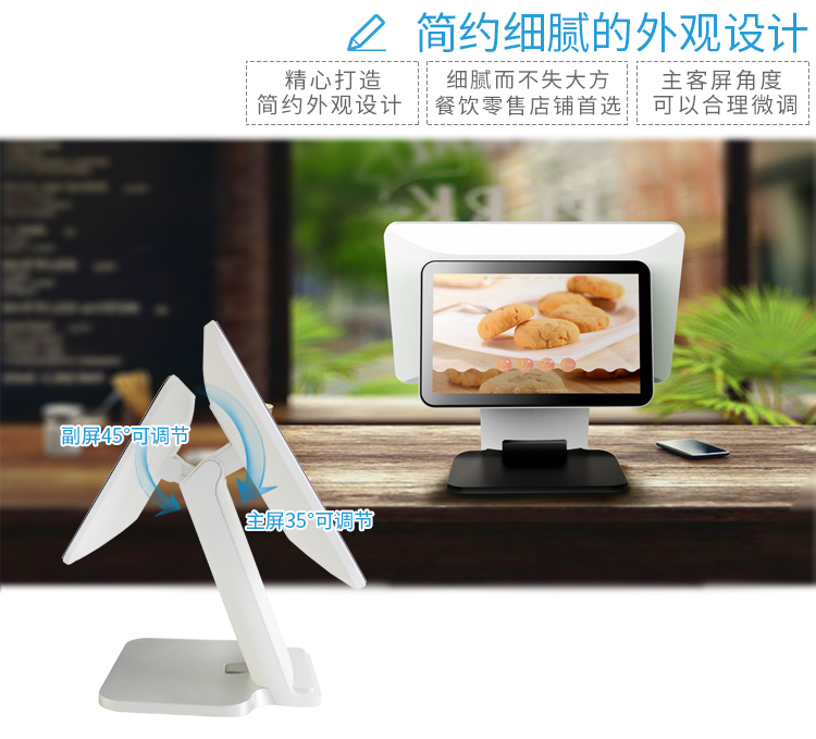 智能收银机TPS680素间外观设计.jpg