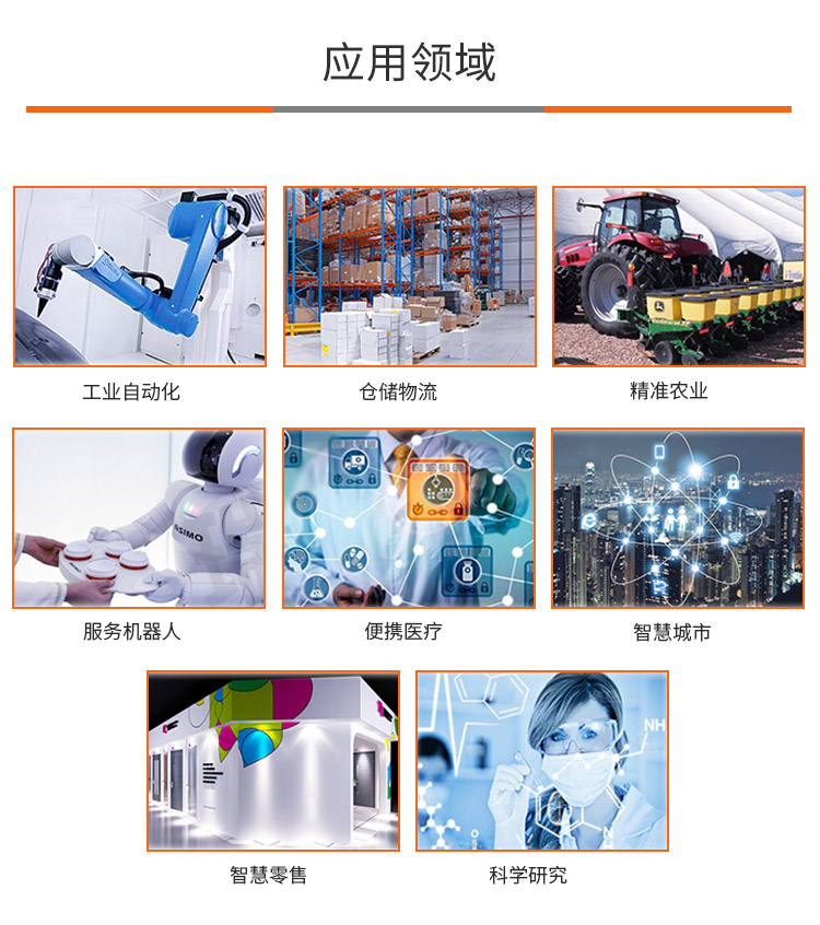 图为科技