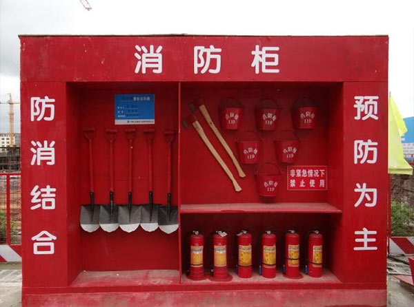 消防器材柜
