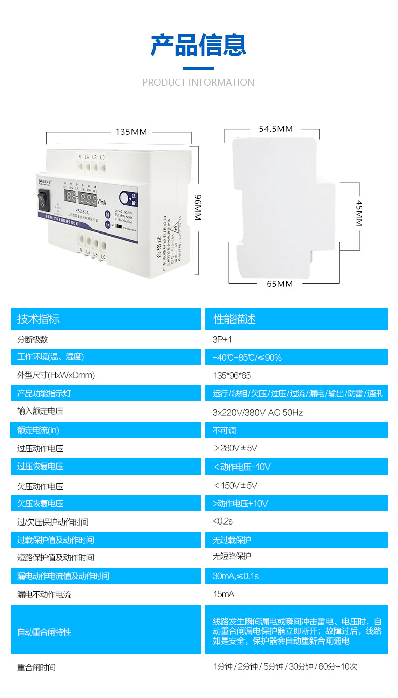 PSS-50A_05.png