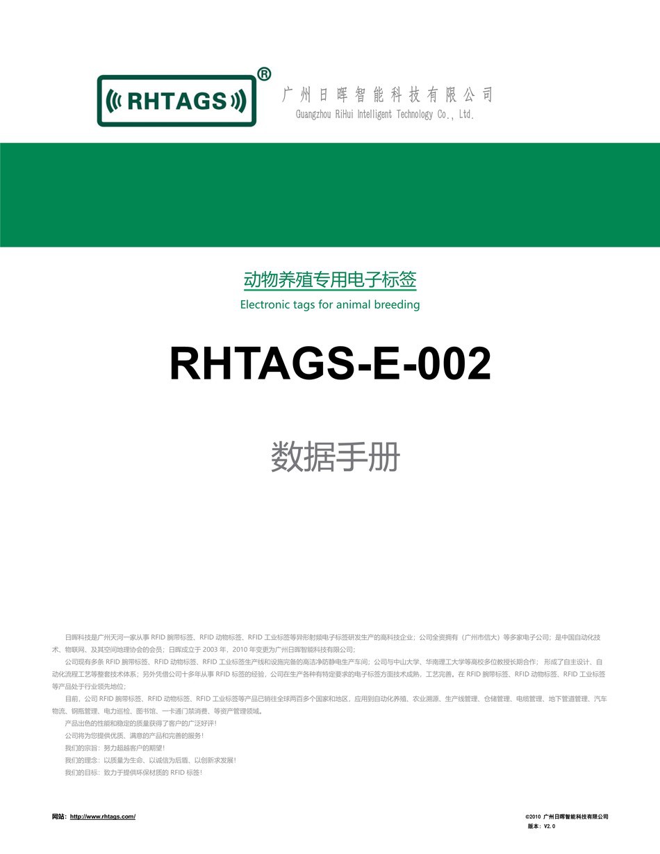 030515313511_0RHTAGS-E-002-通孔电
