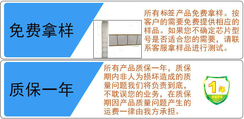 免费拿样.jpg