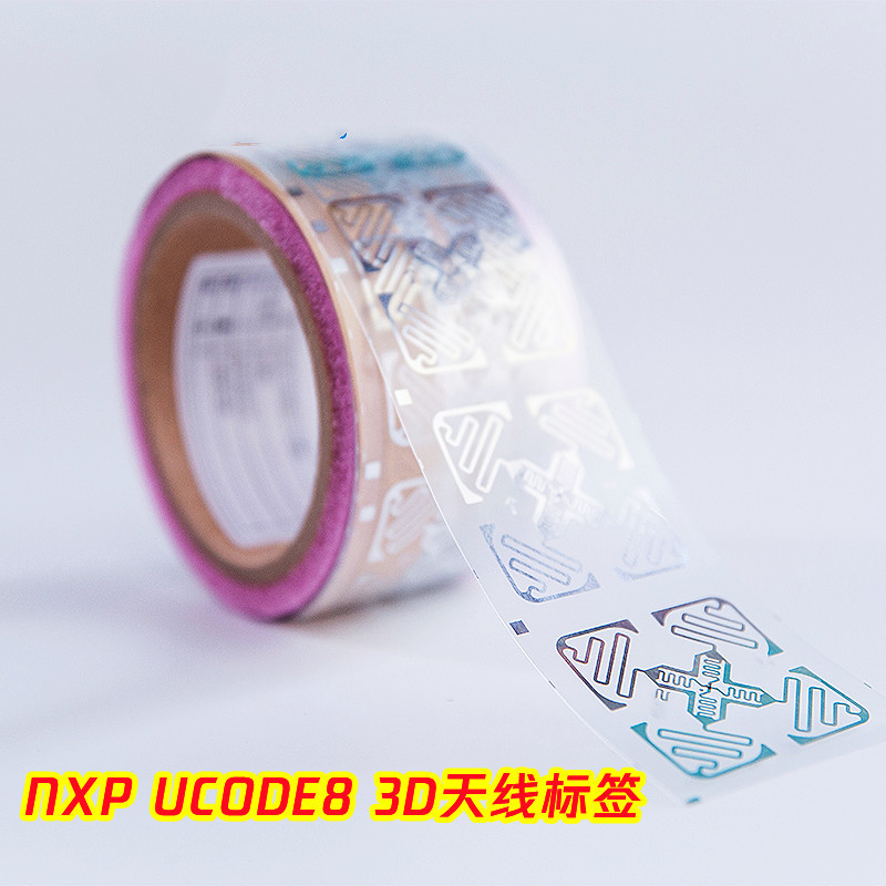 NXP UCODE8 3D天线标签