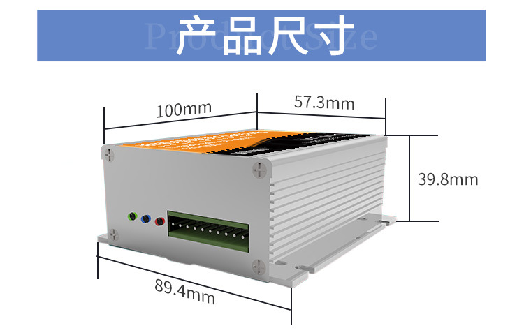 电梯智能黑盒子监控系统_10.jpg