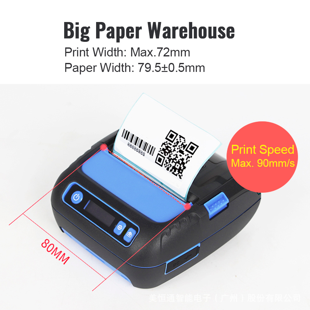 thermal printer.png