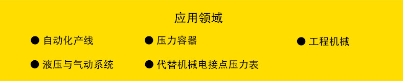 详情页模板_09