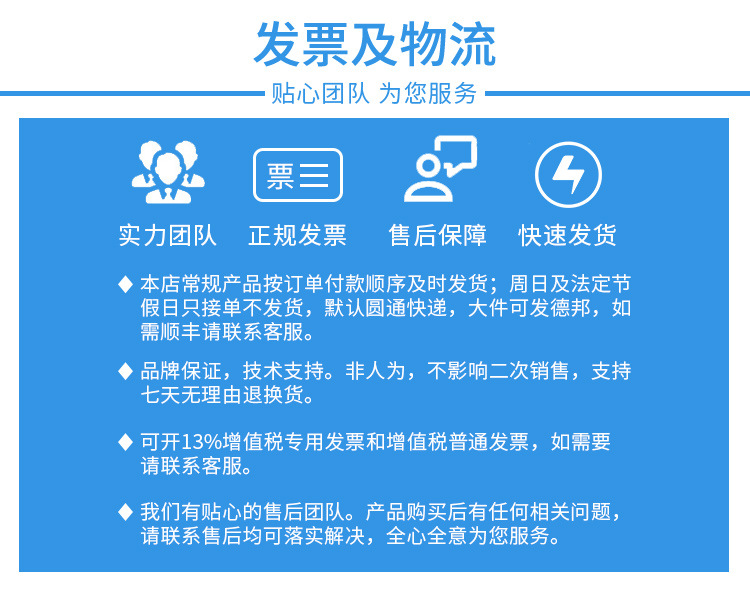 电梯智能黑盒子监控系统_13.jpg