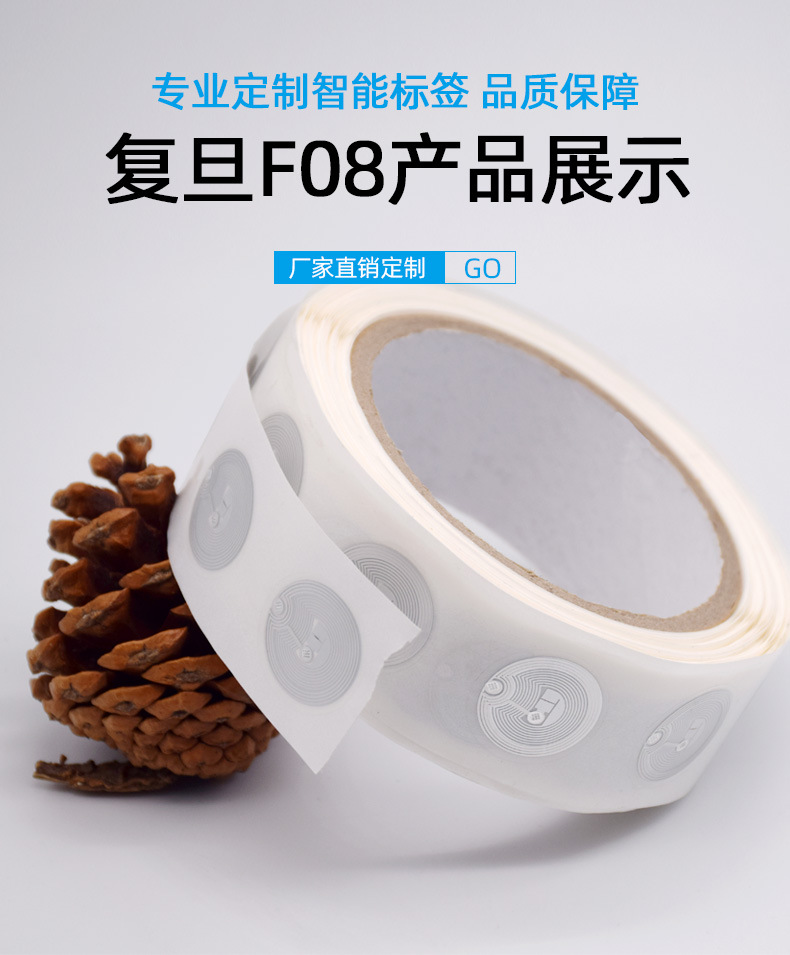 电子标签_06.jpg