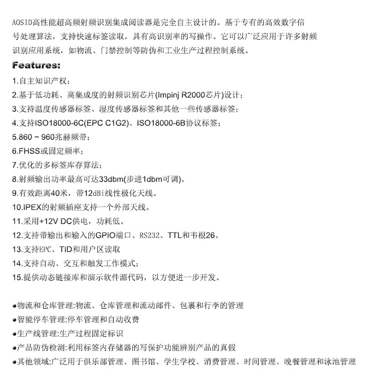 介绍