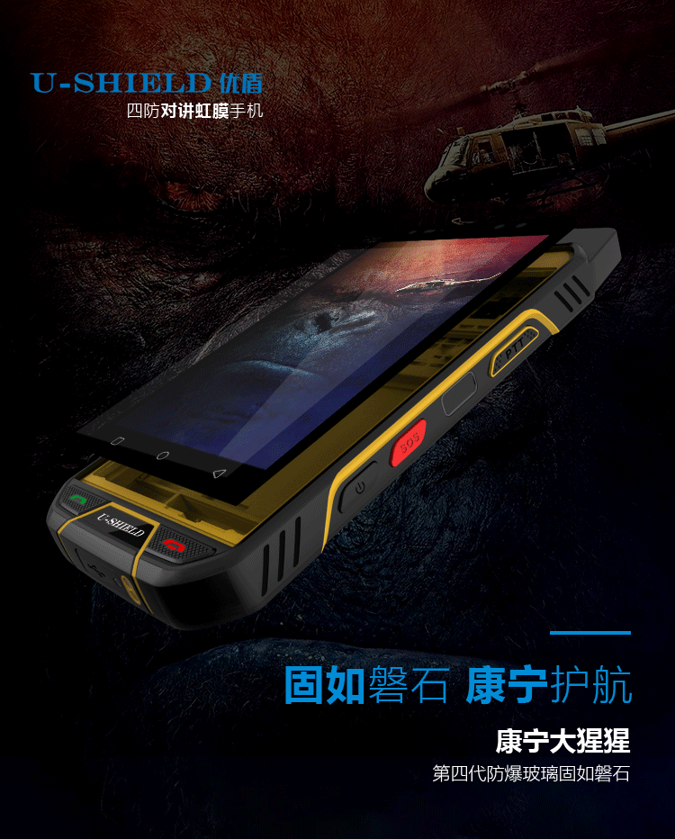 U509-750详情页_05.gif